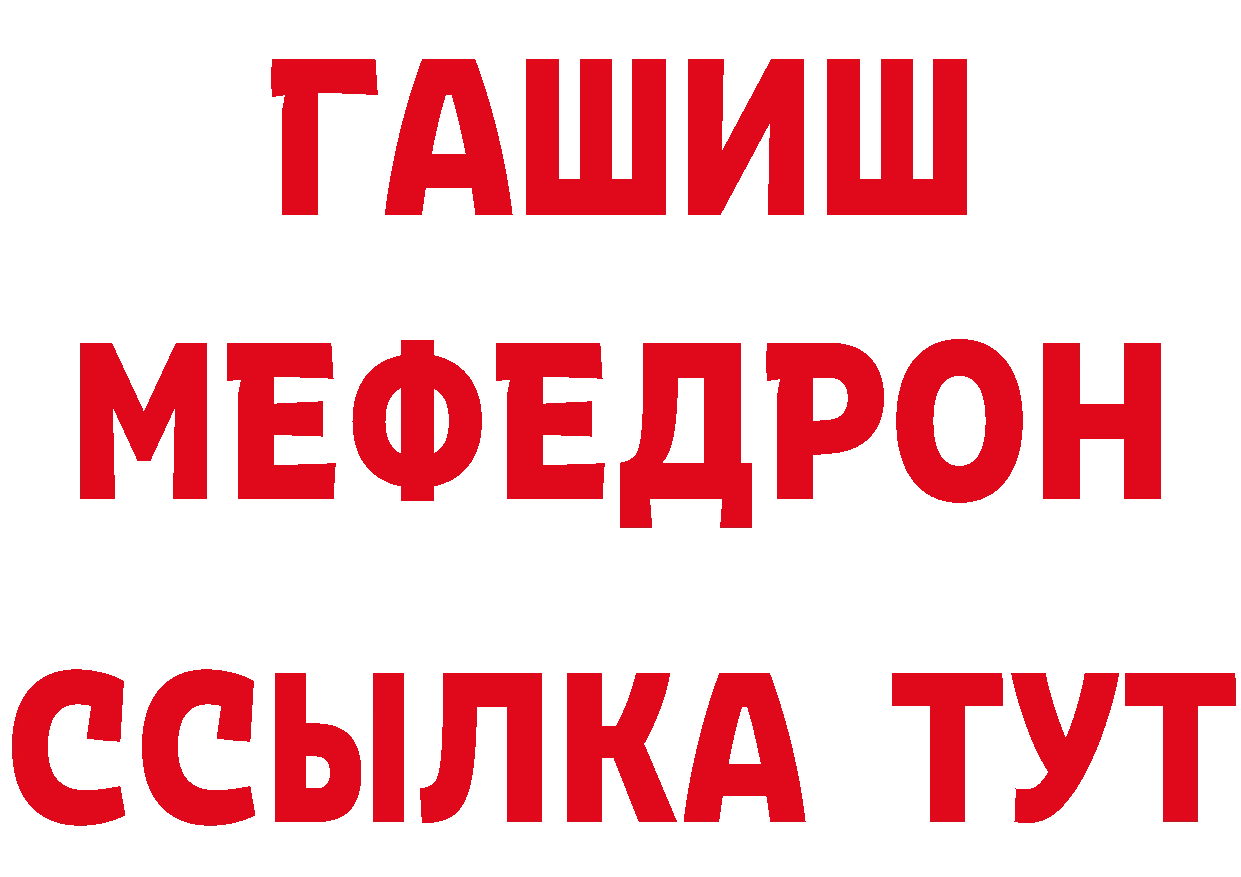 КЕТАМИН VHQ ссылка нарко площадка OMG Анжеро-Судженск