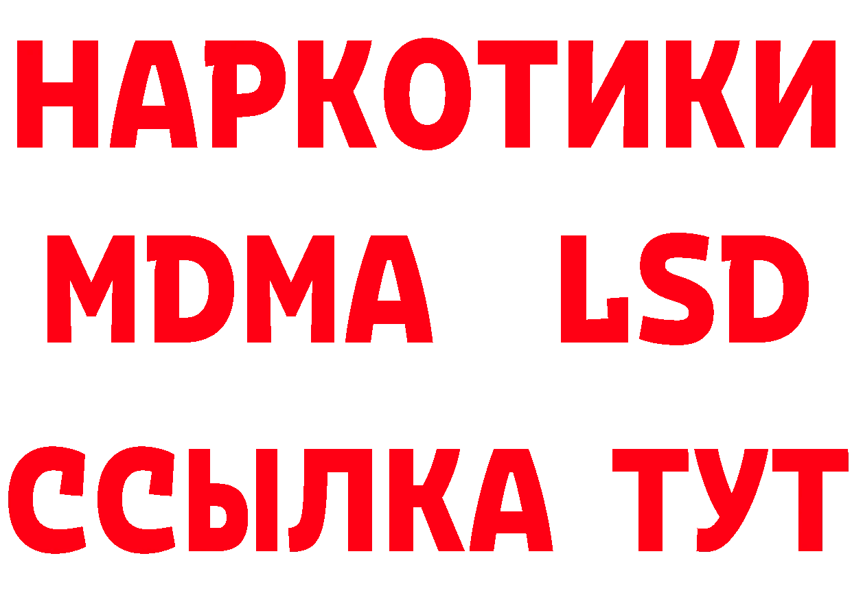 ГЕРОИН гречка маркетплейс даркнет MEGA Анжеро-Судженск