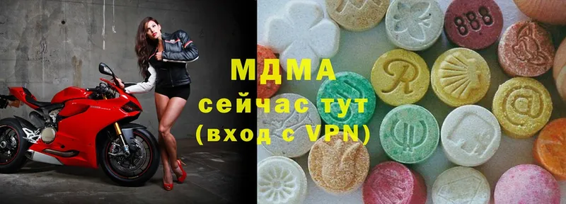 MDMA молли  Анжеро-Судженск 